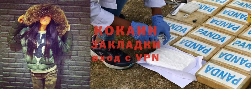 кракен вход  Саки  Cocaine 97% 