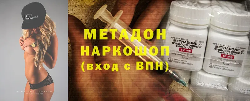 кракен сайт  Саки  Метадон methadone 