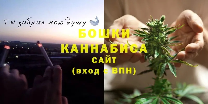 Каннабис THC 21%  Саки 